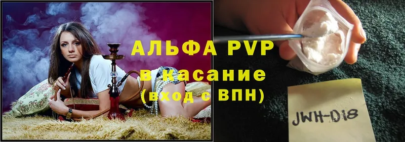 Alfa_PVP мука  ссылка на мегу как войти  маркетплейс формула  хочу наркоту  Гдов 