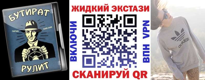 БУТИРАТ GHB  Гдов 
