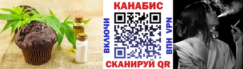 гидра как зайти  цены наркотик  Гдов  Canna-Cookies конопля 