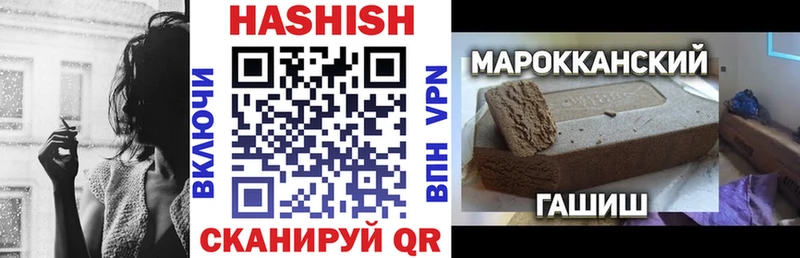 ГАШИШ 40% ТГК  Гдов 