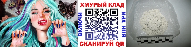 Героин Афган  OMG вход  Гдов 