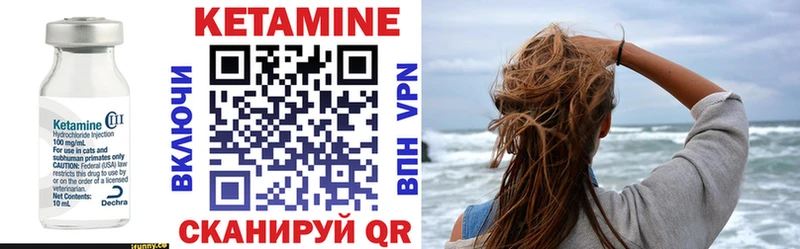 Кетамин VHQ  darknet какой сайт  Гдов 
