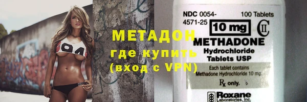 мяу мяу кристалл Балахна