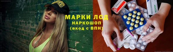 мяу мяу кристалл Балахна