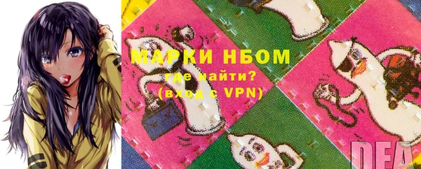 мяу мяу кристалл Балахна