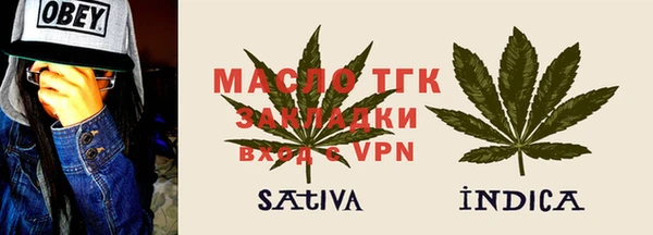 мяу мяу кристалл Балахна