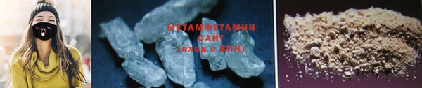 мяу мяу кристалл Балахна
