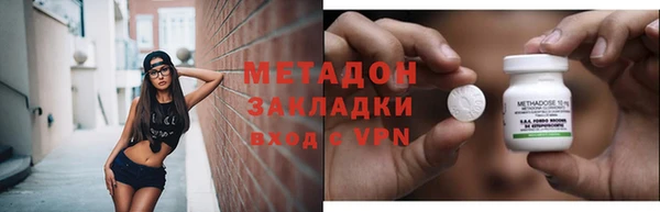 мяу мяу кристалл Балахна