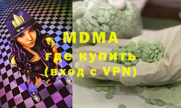 кокаин колумбия Балабаново