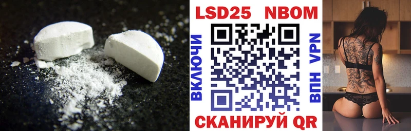 LSD-25 экстази кислота Гдов