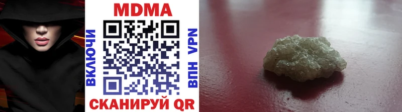 МДМА молли  hydra вход  Гдов  купить наркотик 