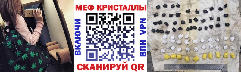 где можно купить наркотик  Гдов  МЕФ 4 MMC 