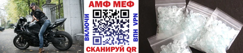 МЕТАМФЕТАМИН Methamphetamine Гдов