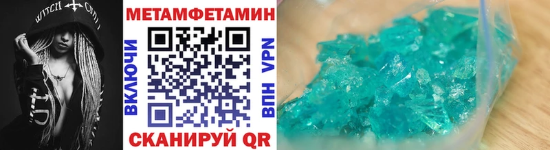 Метамфетамин Декстрометамфетамин 99.9% Гдов