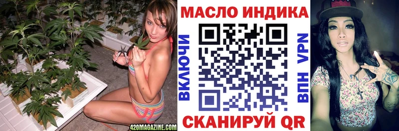 MEGA зеркало  Гдов  Дистиллят ТГК Wax  где найти  